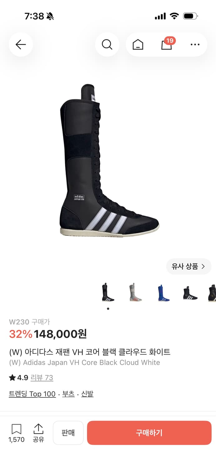 (W) 아디다스 재팬 VH 코어 블랙 클라우드 화이트 상품이미지1