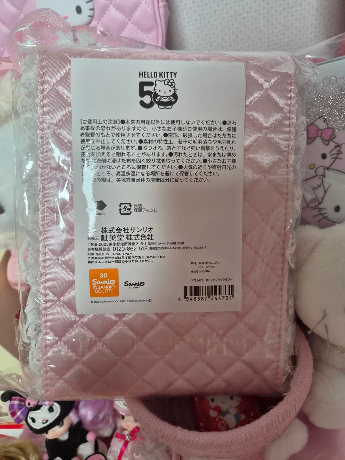 헬로키티 핑크 퀼트 시리즈 탁상 거울 미러 손거울 상품이미지2