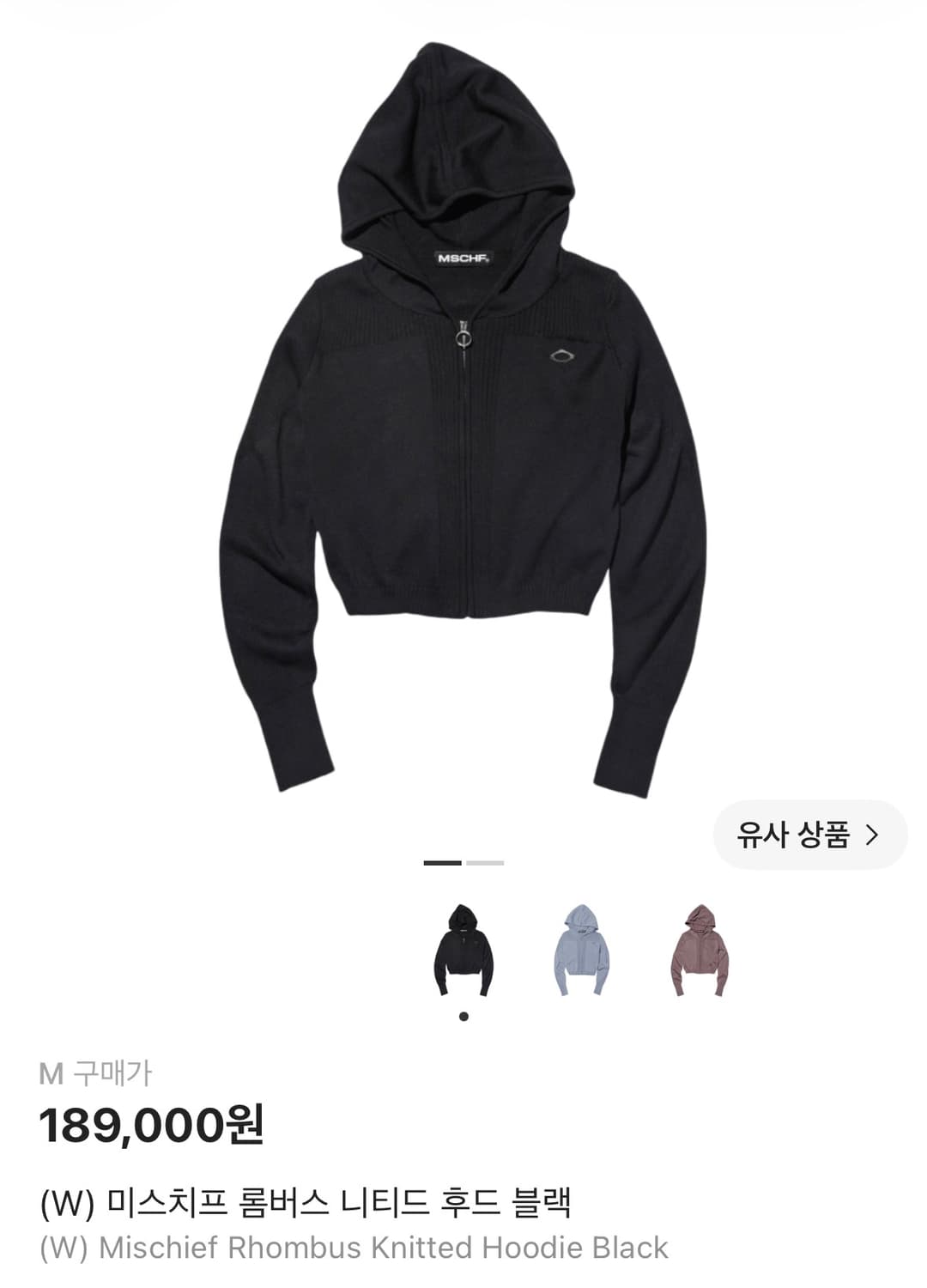 미스치프 롬버스 니티드 후드 블랙 M 상품이미지1