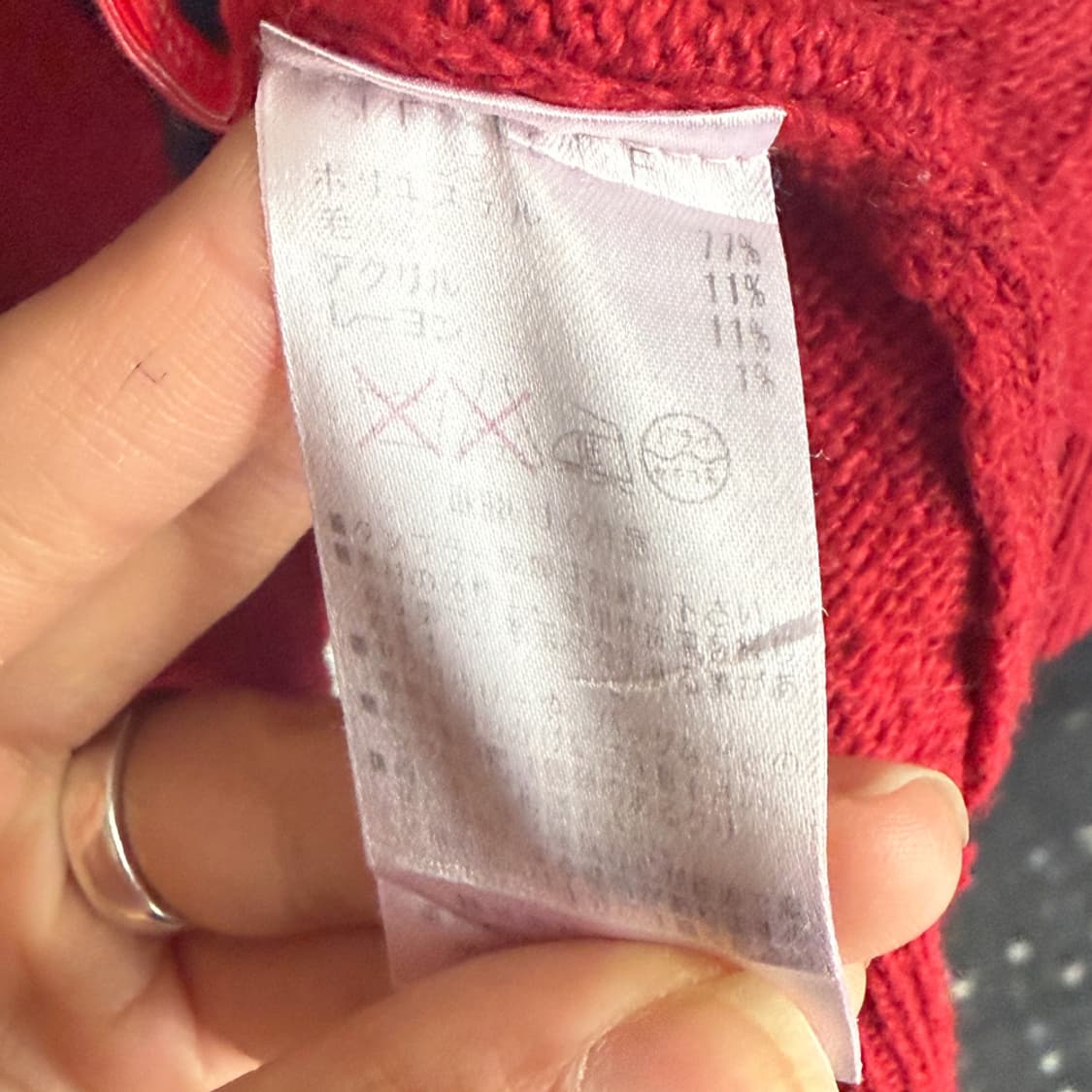 하나모요 뜨개 가디건 상품이미지4