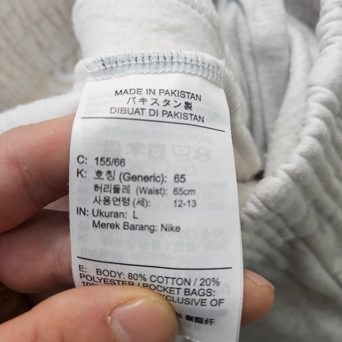 L 나이키 키즈 저스트두잇 조거팬츠 0330Y 상품이미지4