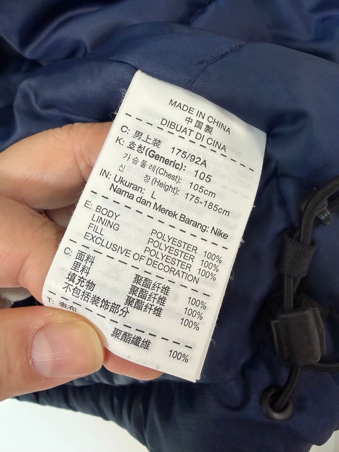 나이키 맨체스터유나이티드 미드필드 자켓 L 상품이미지10