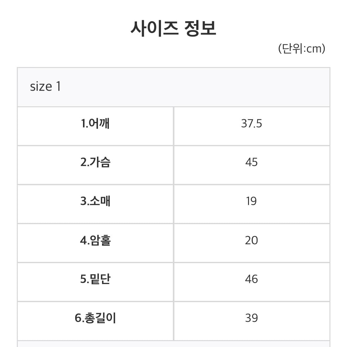 라뇨 체리퀴리 아일렛 새틴 셔츠 & 새틴 미니 스커트 상품이미지9