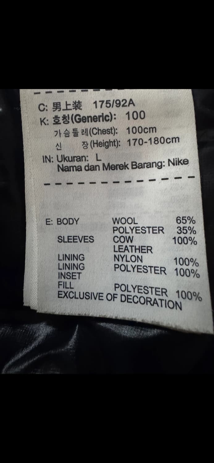 나이키 nyc 바시티 레더자켓 상품이미지3