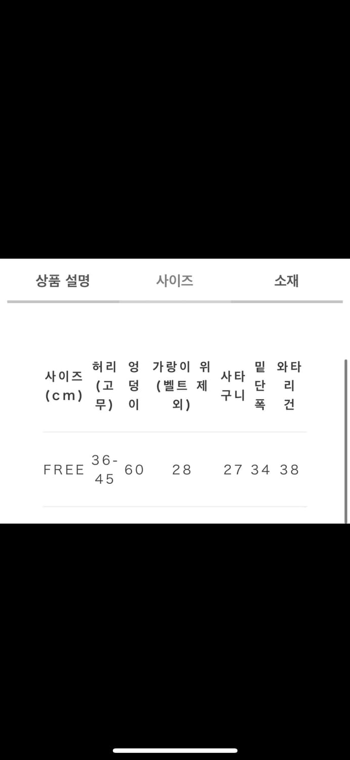 Gamchu 감츄 펑크 반바지 상품이미지2