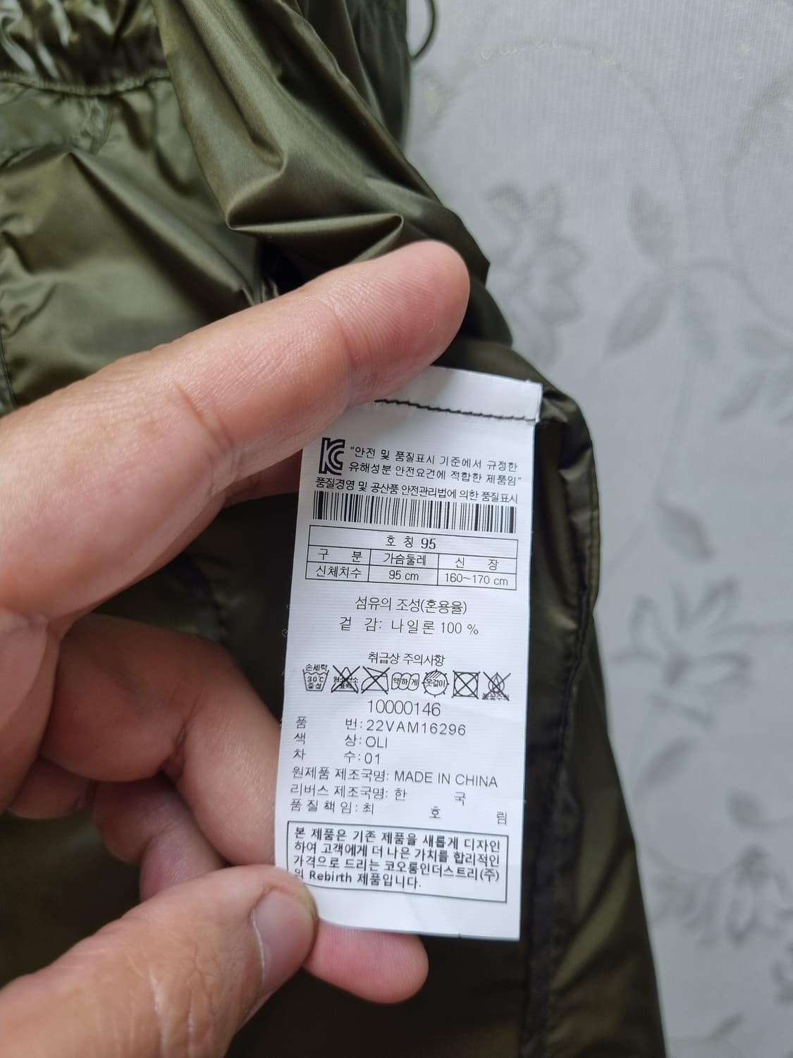 [66] 코오롱 카키 조끼원피스 초경량 상품이미지7