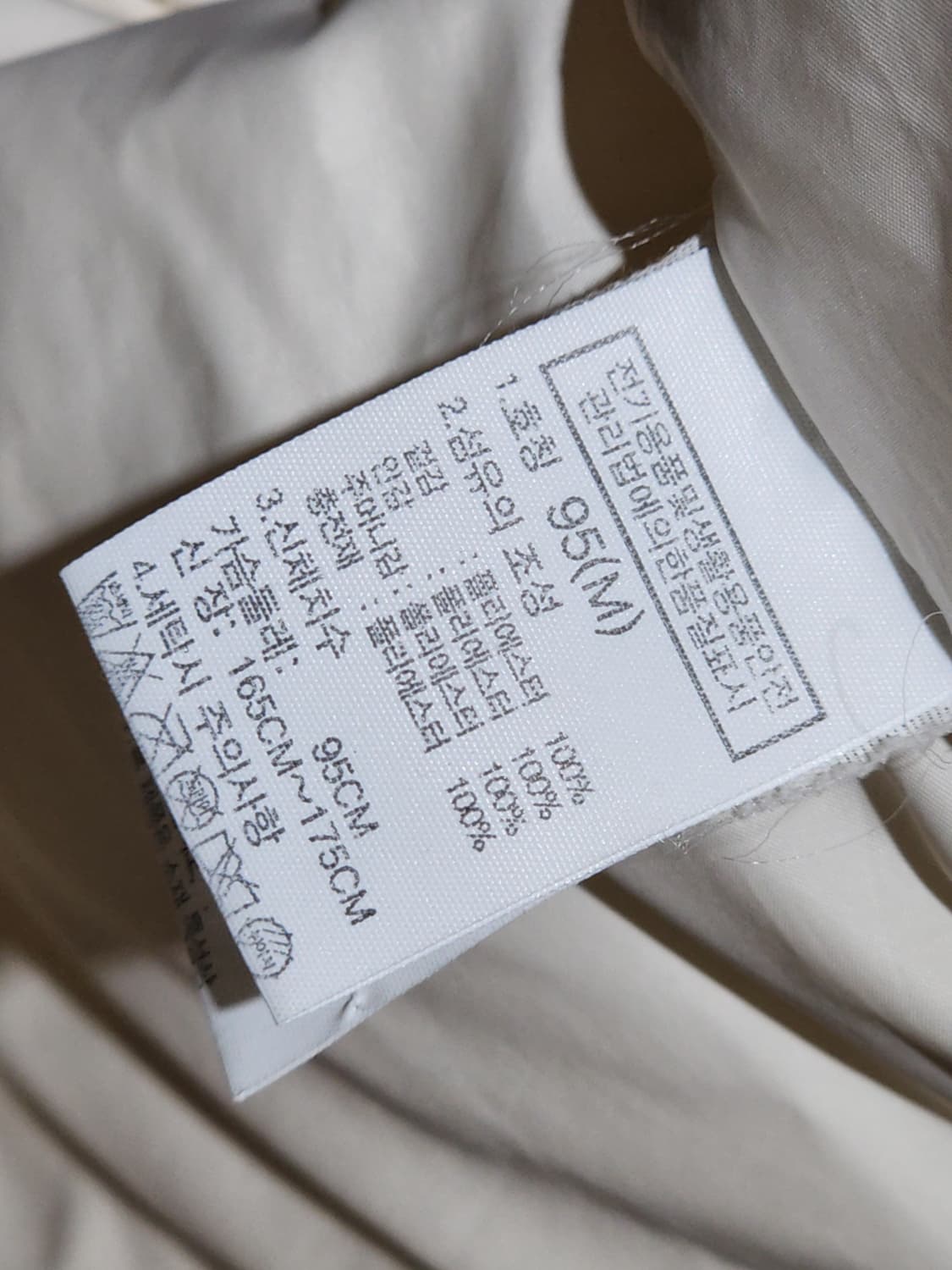 (L) 노스페이스 패딩점퍼 아이보리 티볼에어 자켓  상품이미지6