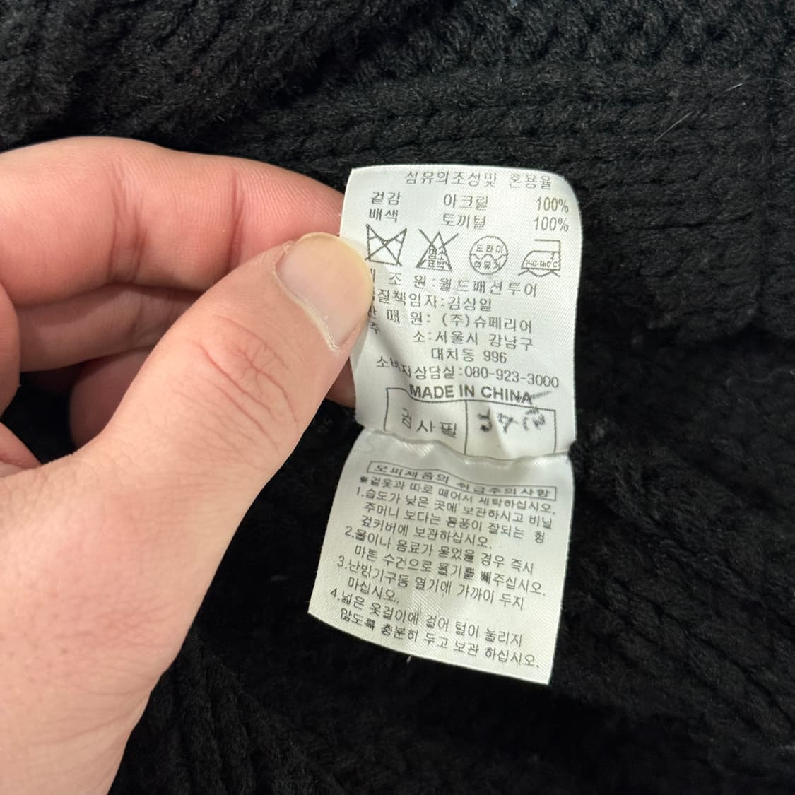 VTG 빈티지 리얼 래빗퍼 트리밍 베스트 상품이미지5