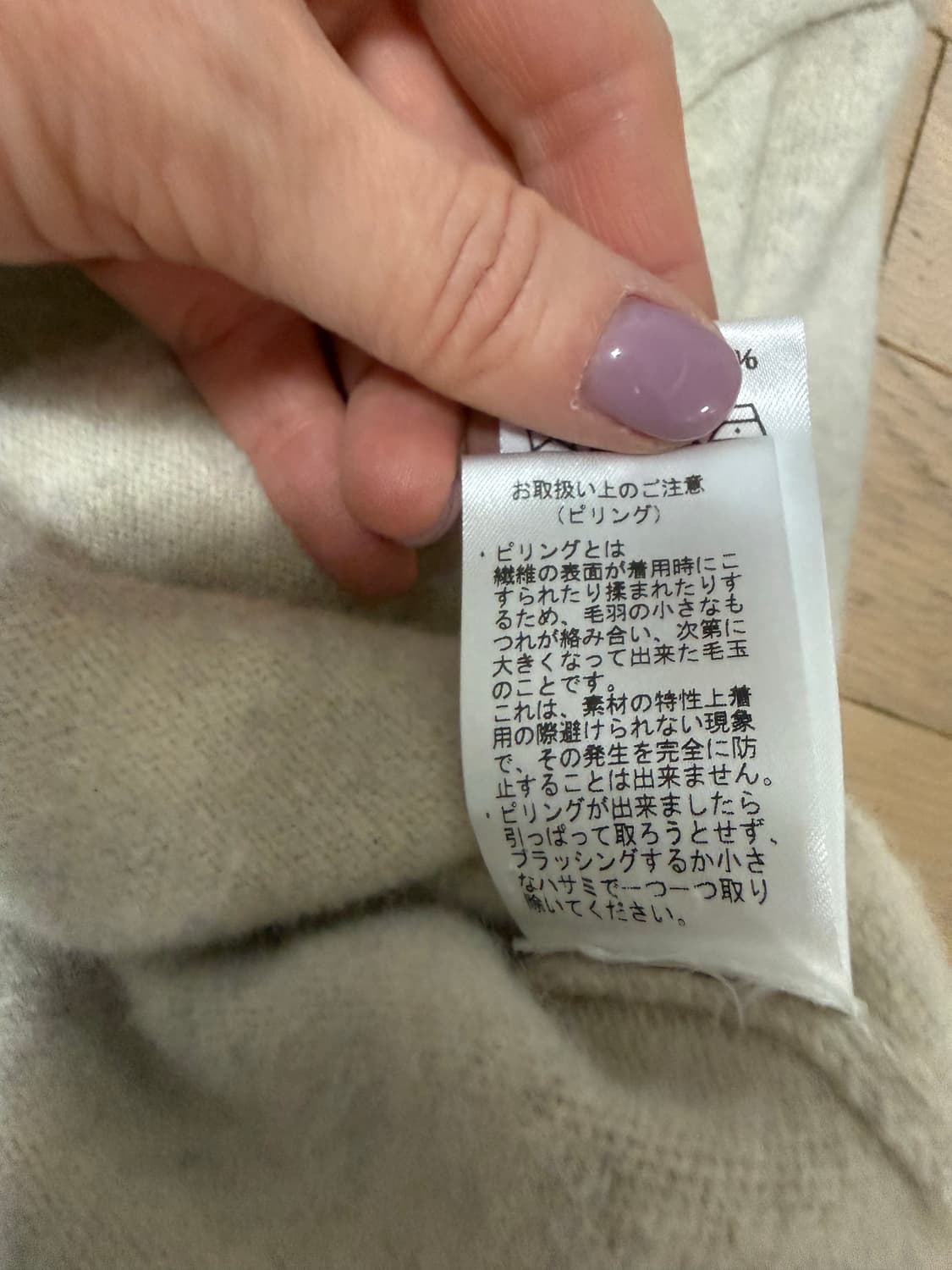 단톤 아이보리 가디건 34사이드 상품이미지6