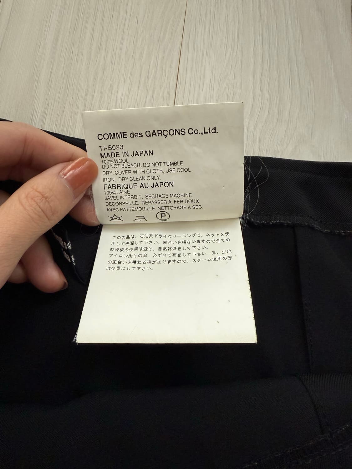 comme des garcons 스커트 상품이미지6