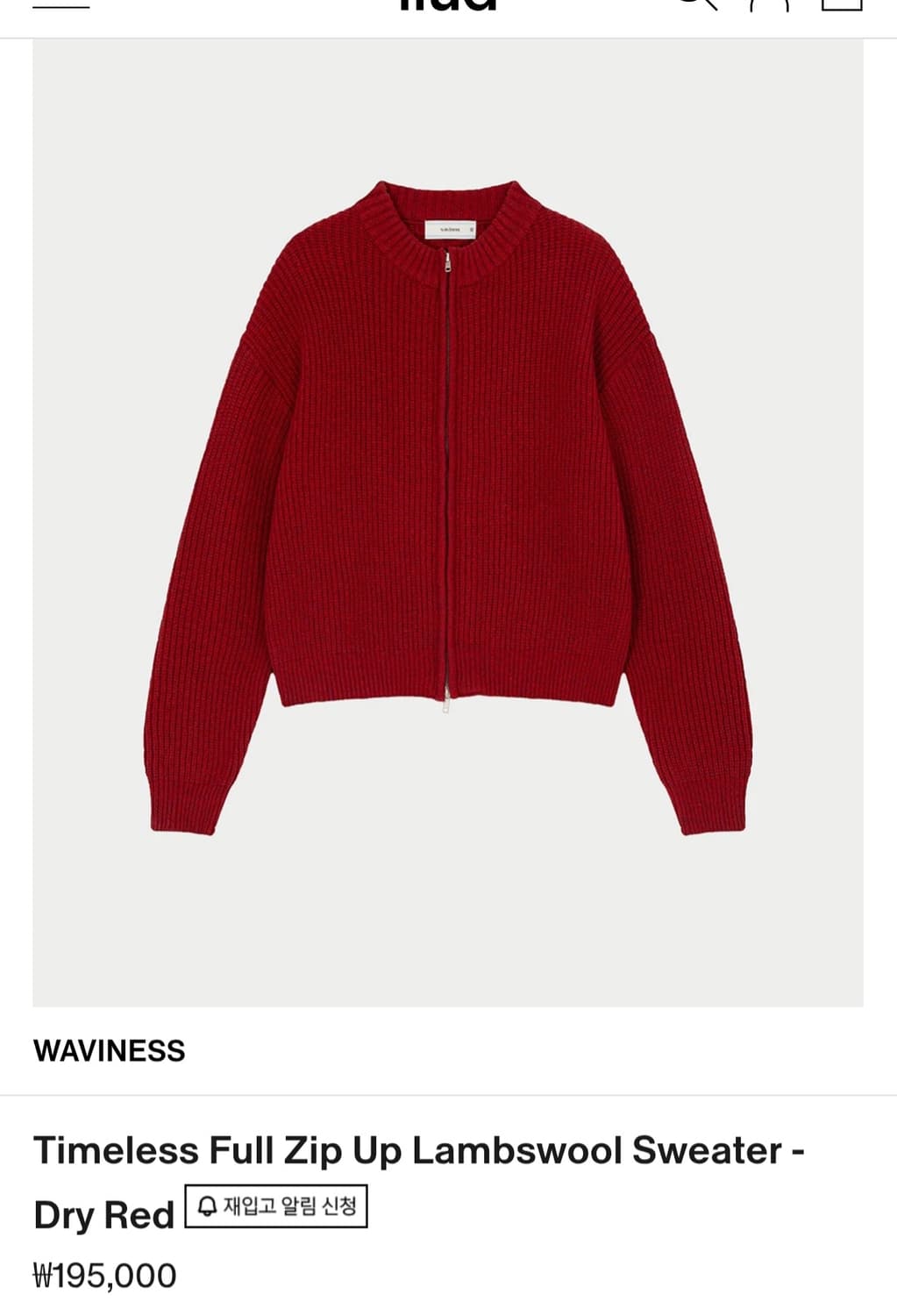 웨이비니스 타임리스 풀집업 가디건 레드 상품이미지1