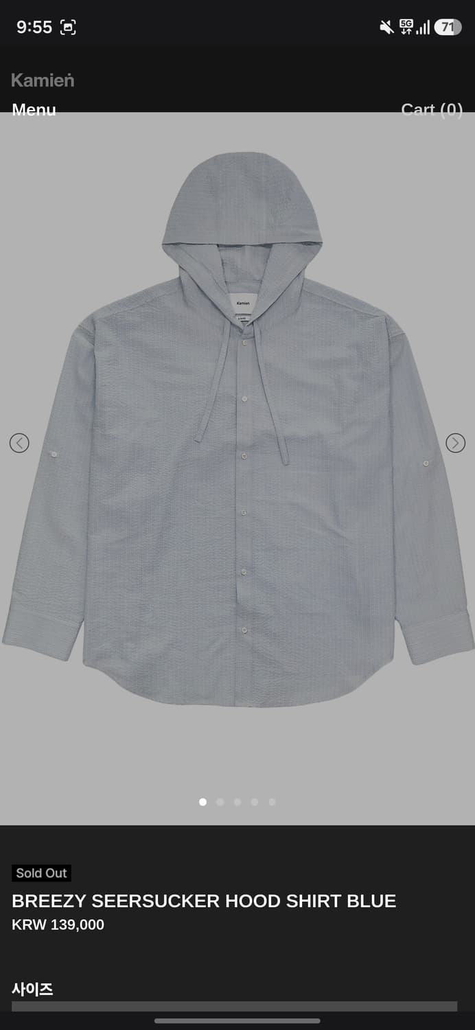 판매)카미엔 브리지 시어서커 후드셔츠 2새상품 상품이미지1