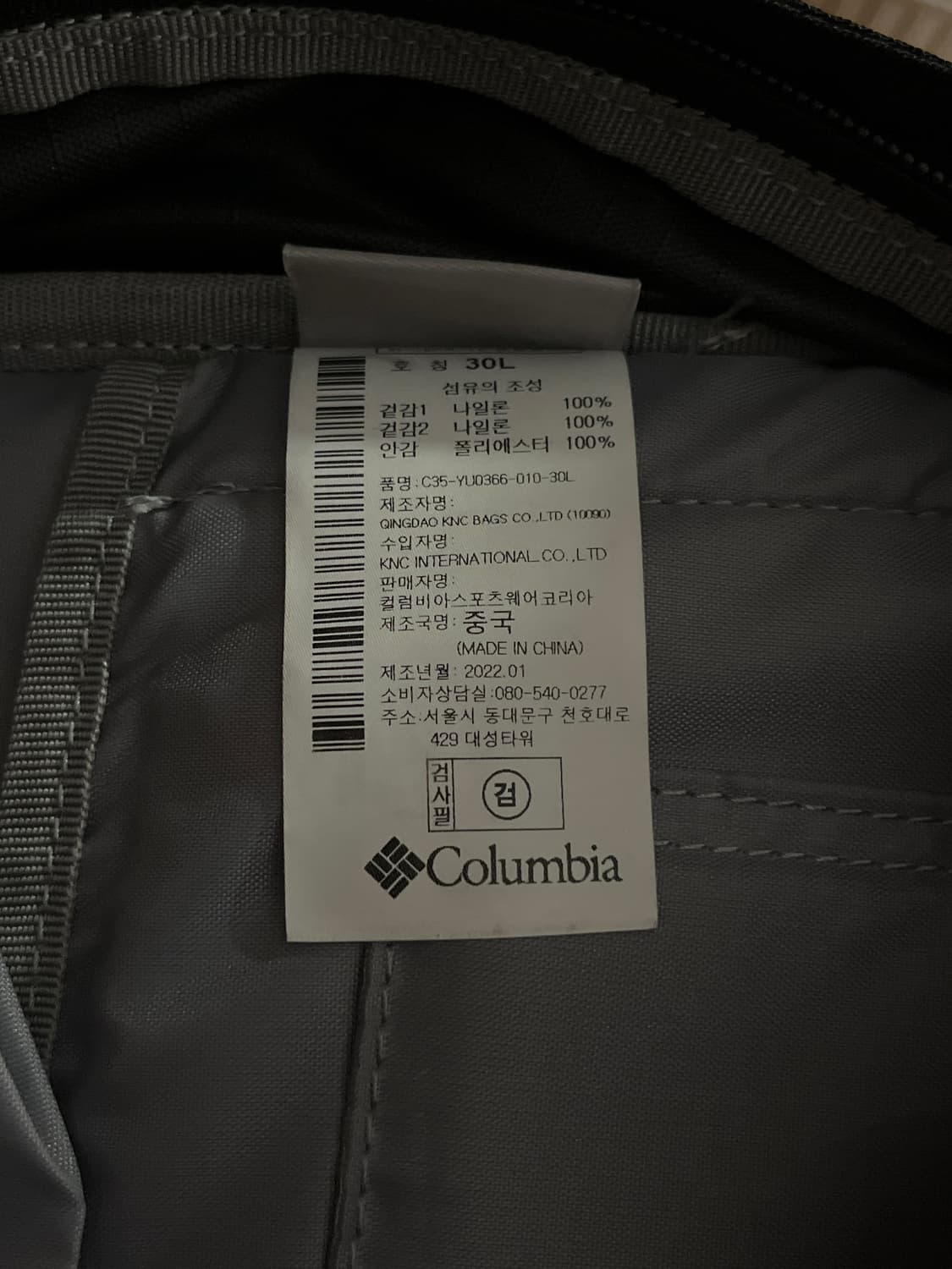 컬럼비아 레드우드 30 백팩 상품이미지4