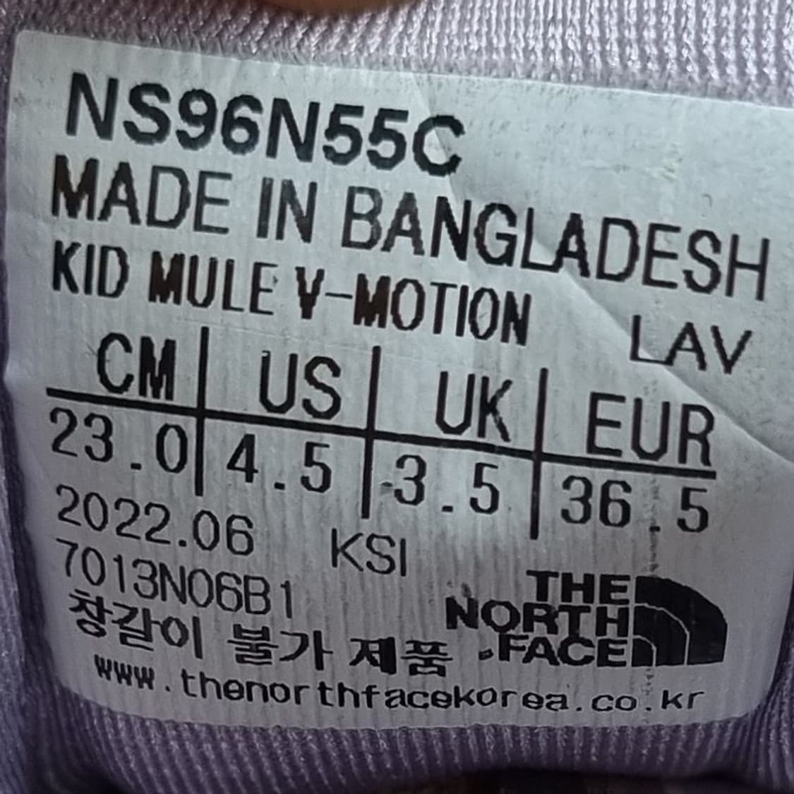 노스페이스 아동방한화235. 상품이미지6