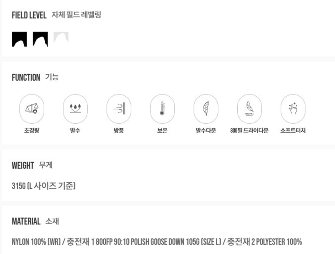 경량패딩 시에라디자인 X 꼴로르 60주년한정판 뮤어 상품이미지5