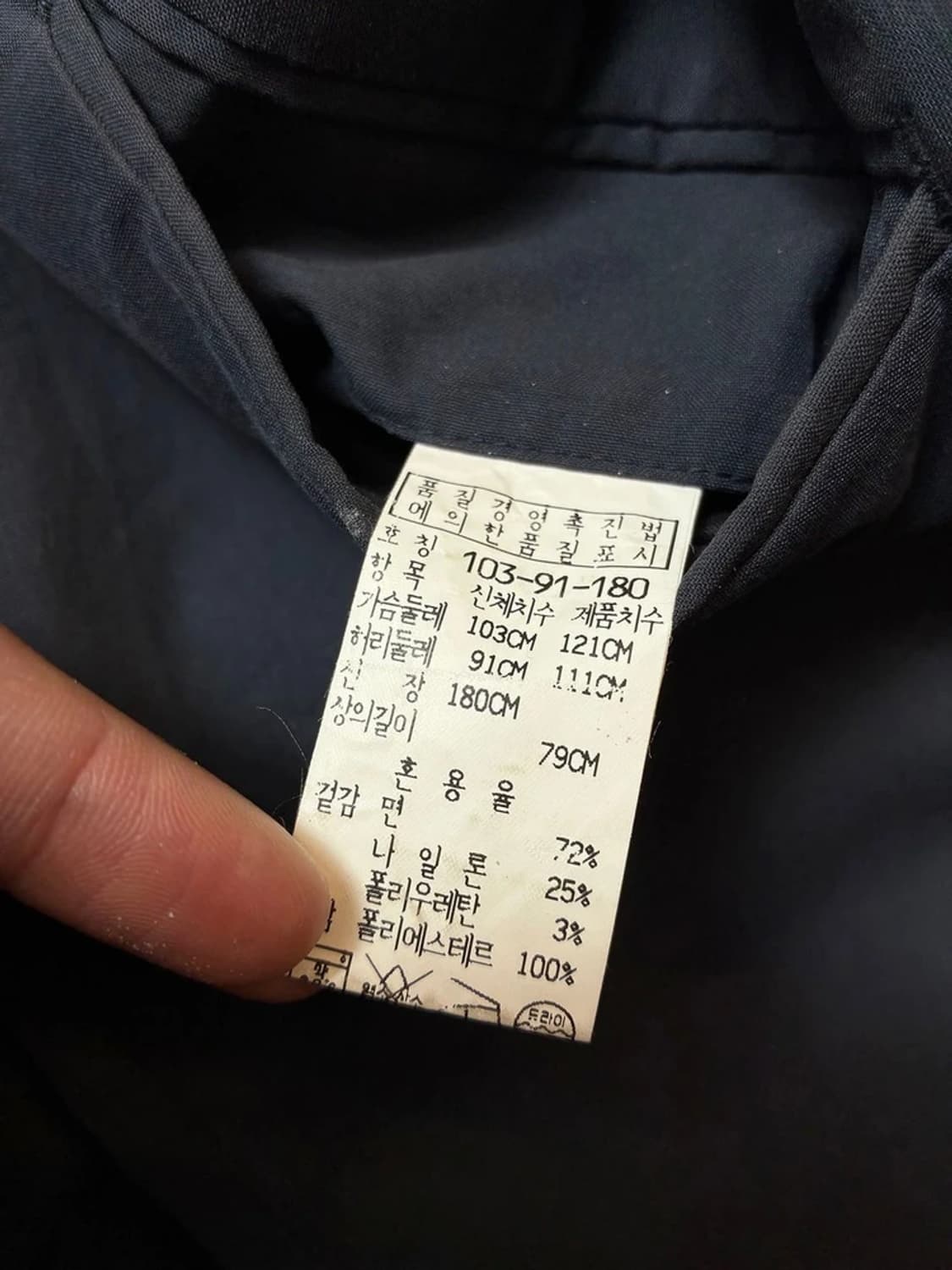 cp컴퍼니 00's 퍼티그 미니멀리즘 블레이저 자켓 PN7681 상품이미지8