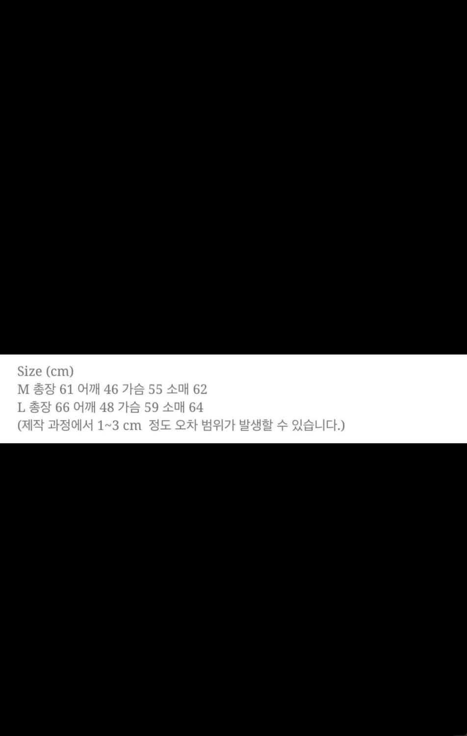 더뮤지엄비지터 GUT LIFE 자켓 상품이미지2