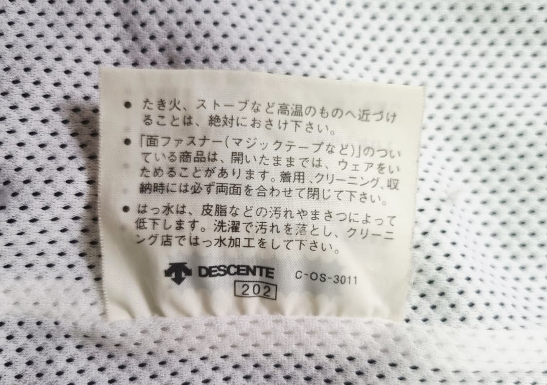 남성 레어 90's 빈티지 일본판 아디다스 데상트 아노락 바람막이 상품이미지8