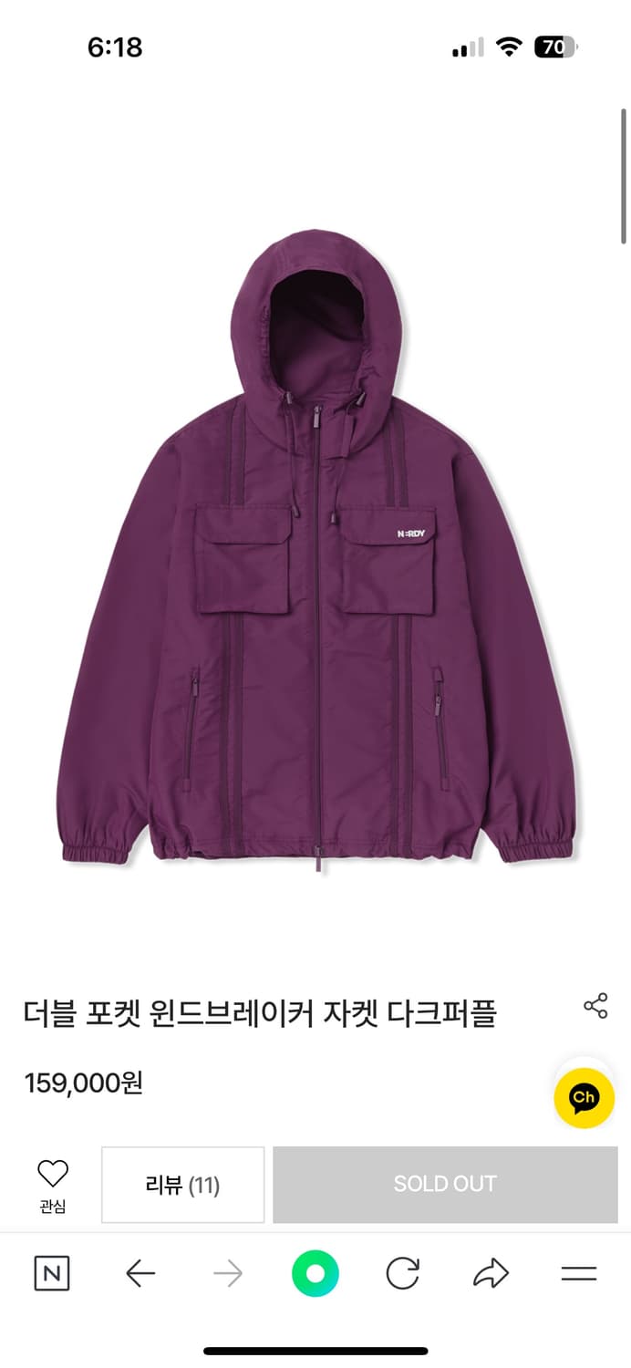 널디 윈드브레이커 다크퍼플  상품이미지4