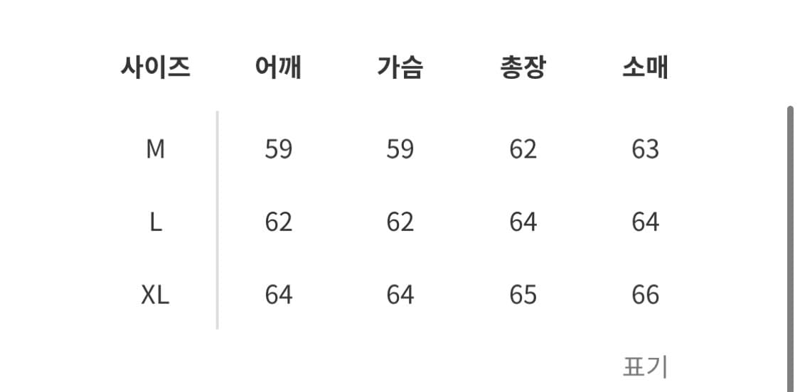 로컬스온리 사타닉 후드 상품이미지3