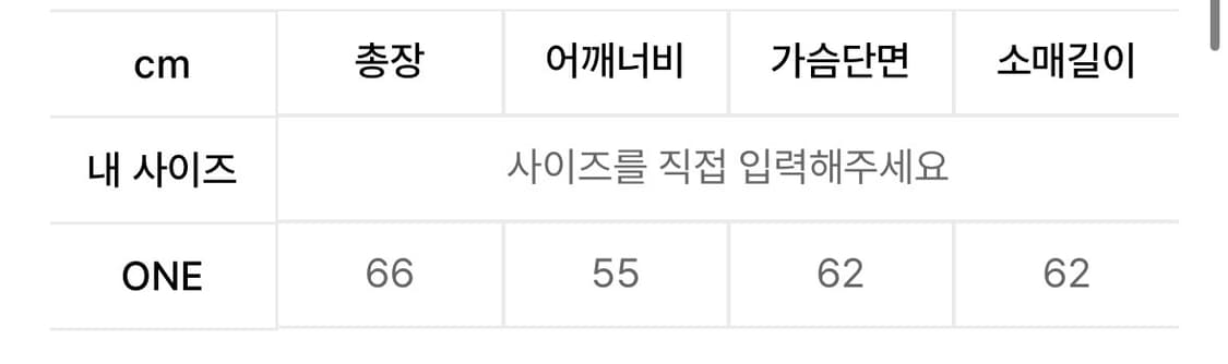 팬씨클럽 후드집업 상품이미지3