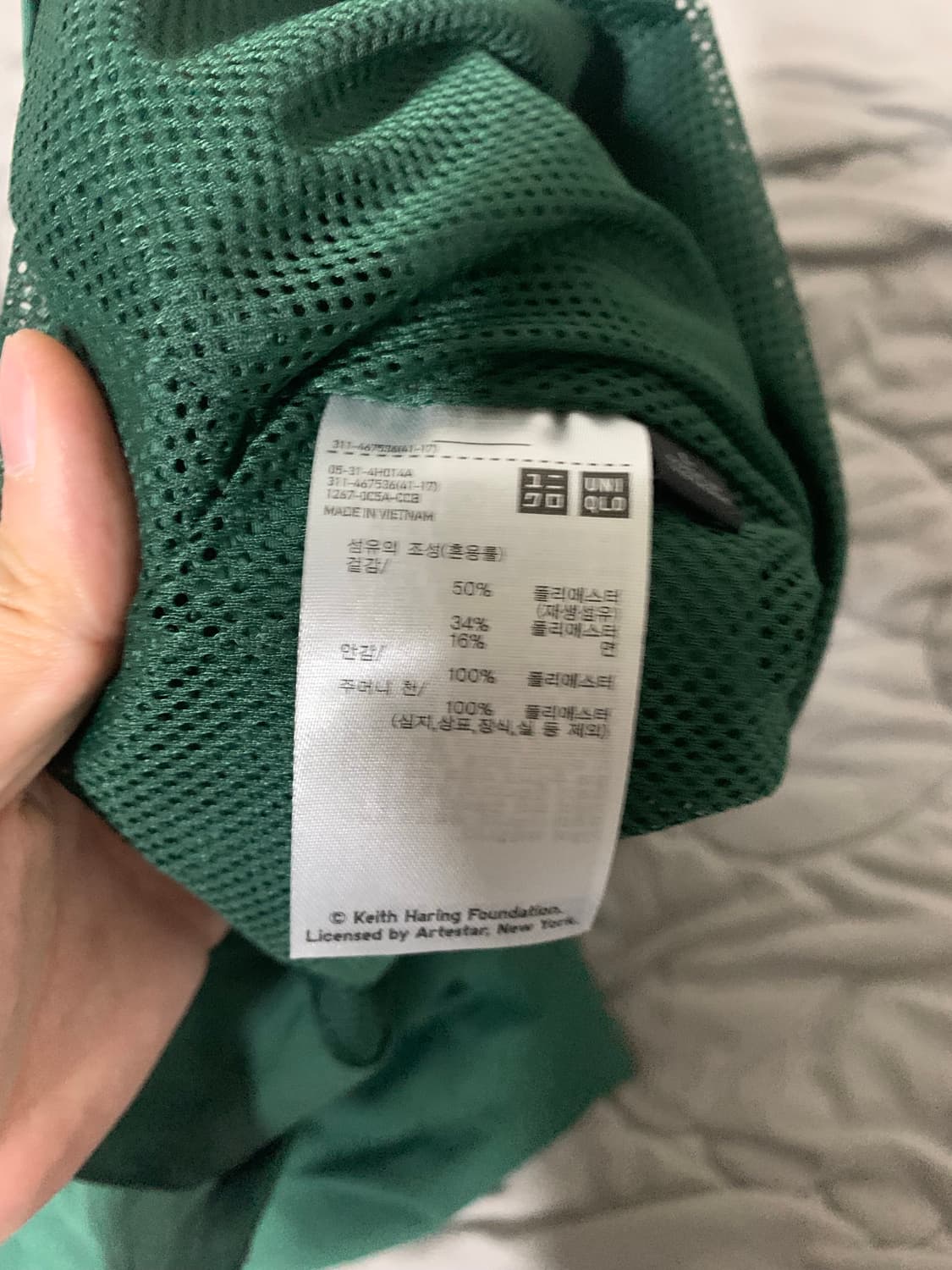 유니클로 키스해링 코치자켓 그린  상품이미지4