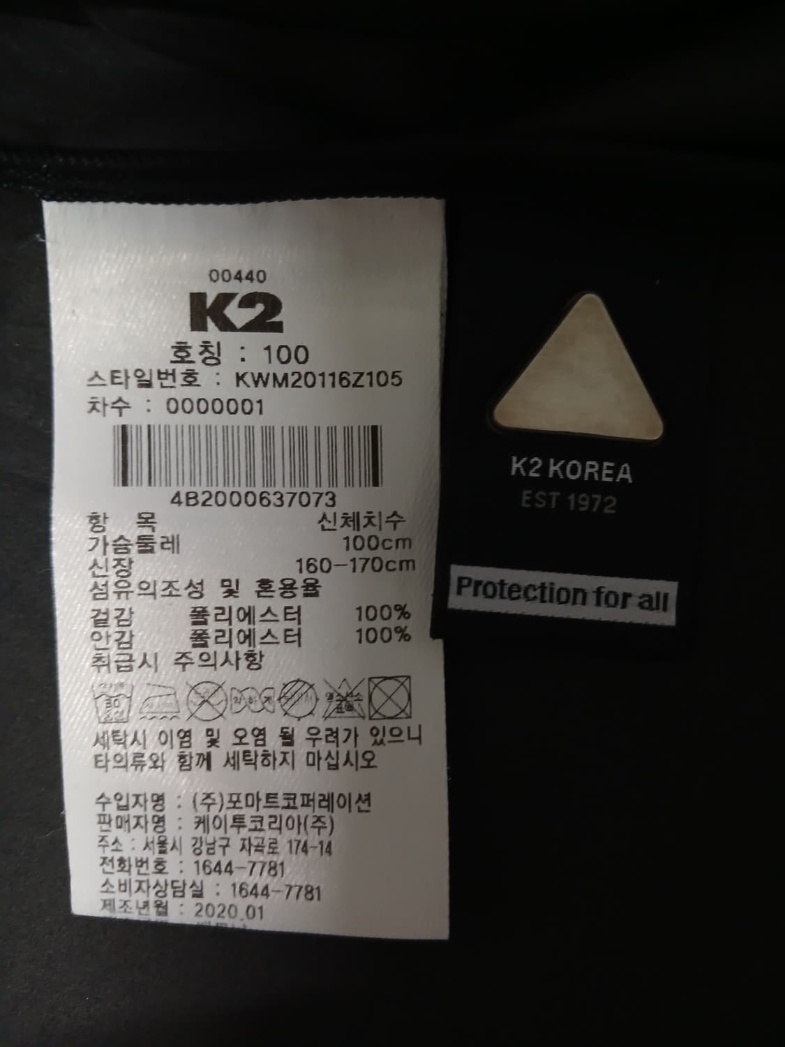 (새상품급,100,실측95)K2 여성 알파인팀 트레이닝 자켓 상품이미지9