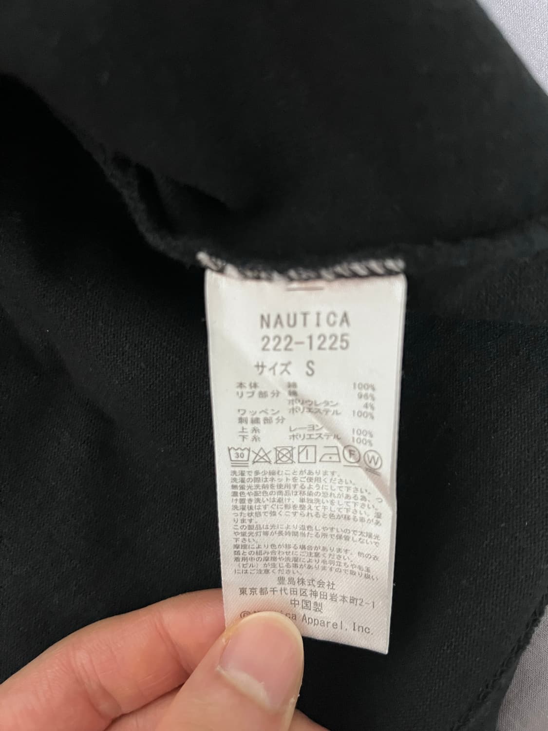 노티카 투 헤비 아치 로고 반팔 티 셔츠 블랙 S 상품이미지7