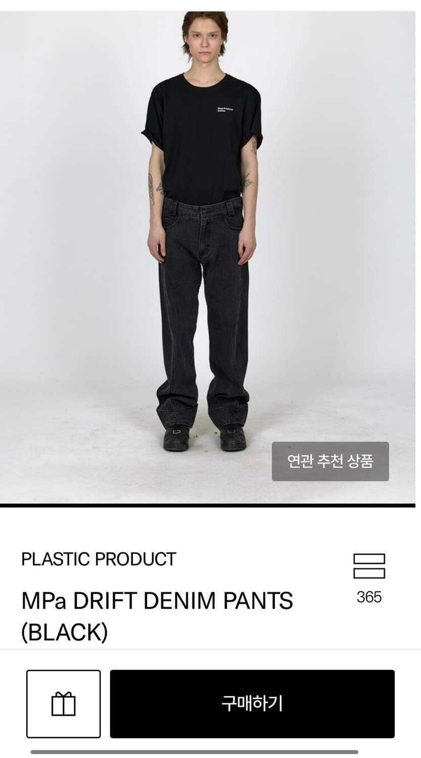 MPa DRIFT DENIM PANTS (BLACK) M 상품이미지2