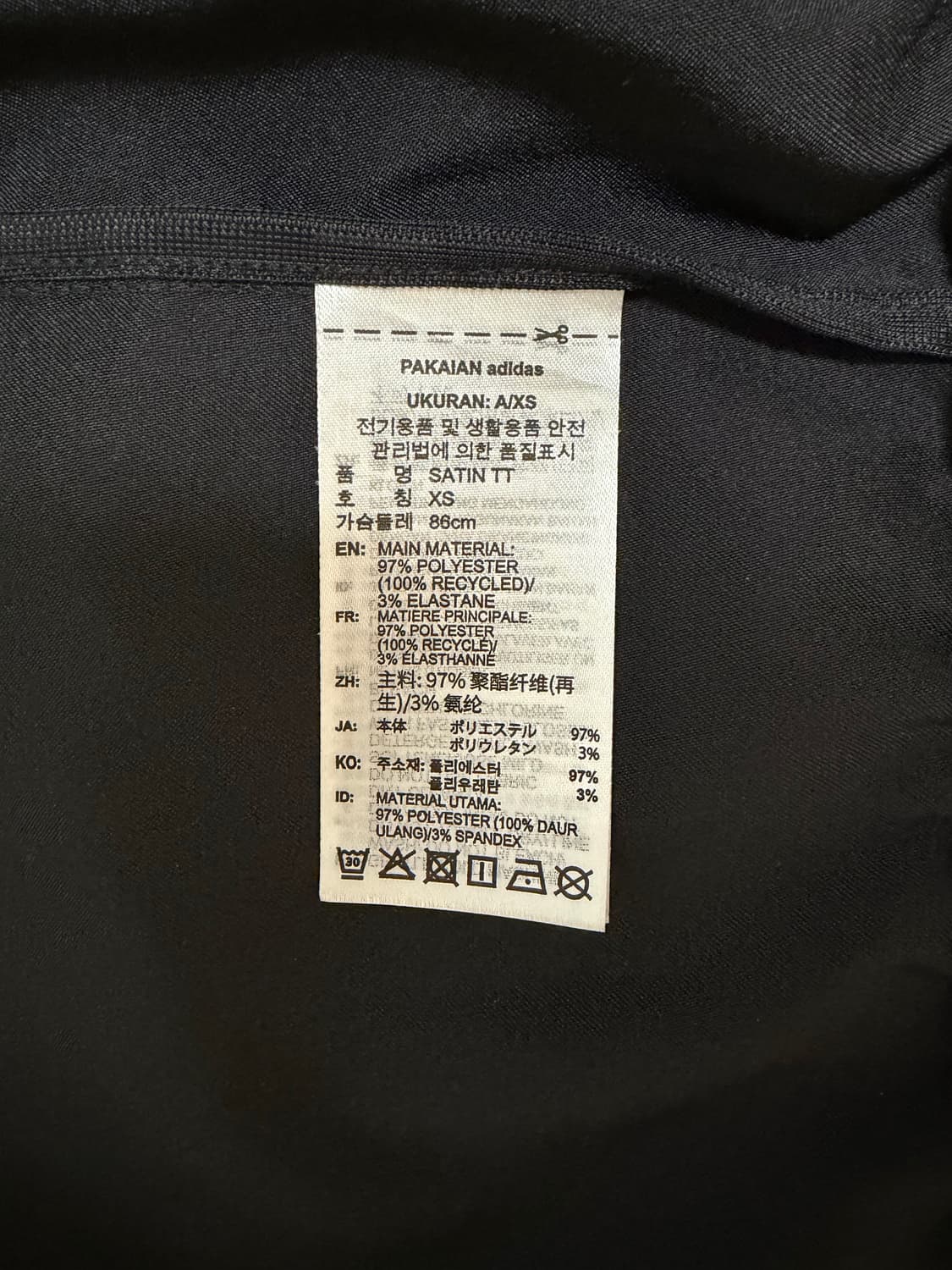 아디다스 새틴 프릴 져지 상품이미지4