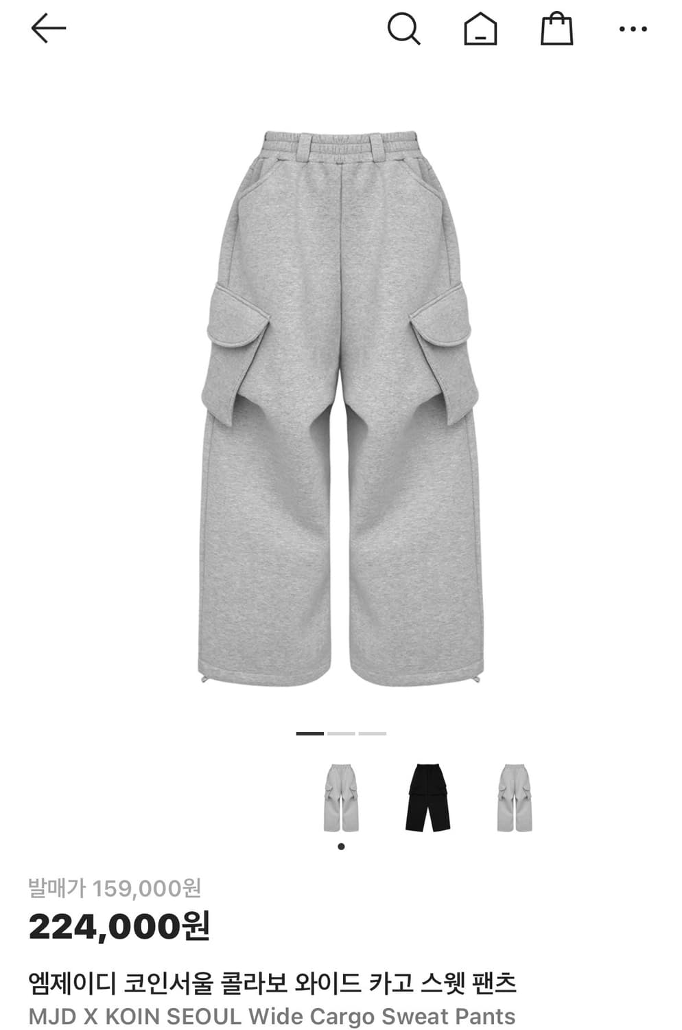 mjd 코인서울 와이드 카고 스웻팬츠 상품이미지1