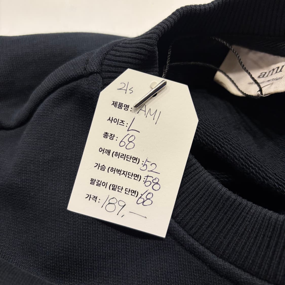 [L] 21s 아미 스몰 하트 블랙 맨투맨 B360 상품이미지7