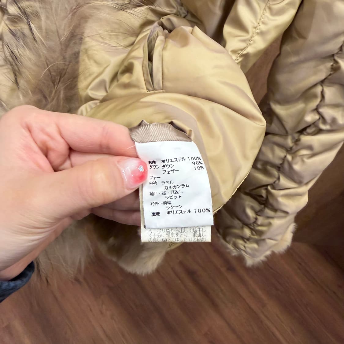 JPN 패딩 넥 라인 퍼 트리밍 셔링 패턴 사선 포켓 디테일 베이지 상품이미지7