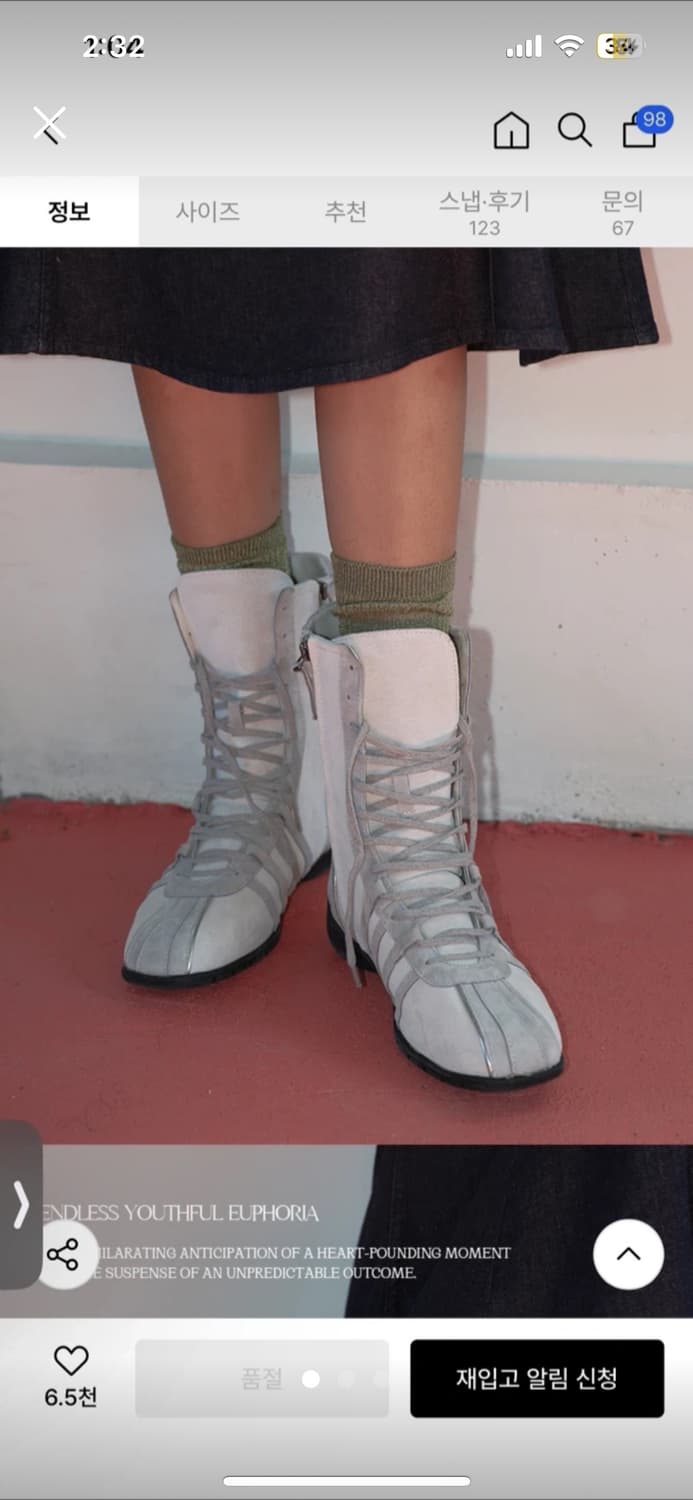 구해요))락피쉬 웨더웨어 하이탑 스니커즈 부츠 4.5사이즈 아이보리 상품이미지1