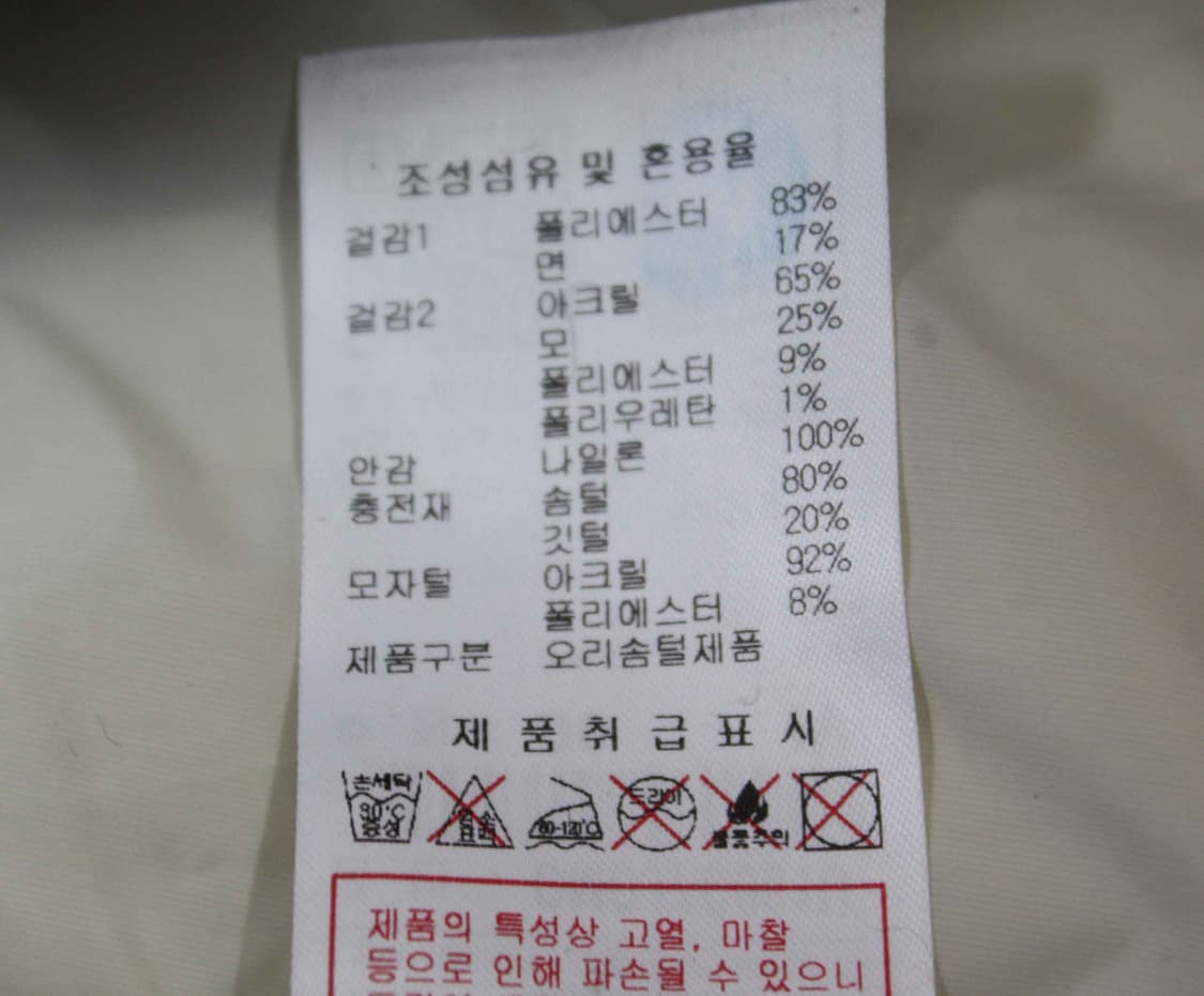 W-3460/디스커버리 정품 여성용 마운틴쿡 후드 패딩 90 상품이미지5