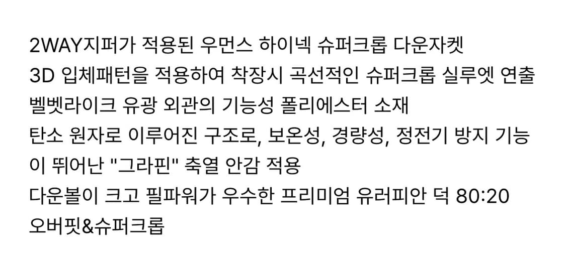 헤이니글로우숏패딩 고윤정패딩 그린컬러 상품이미지7