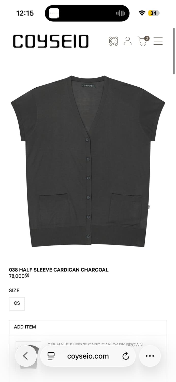 Coyseio 038 HALF SLEEVE CARDIGAN 차콜 상품이미지1