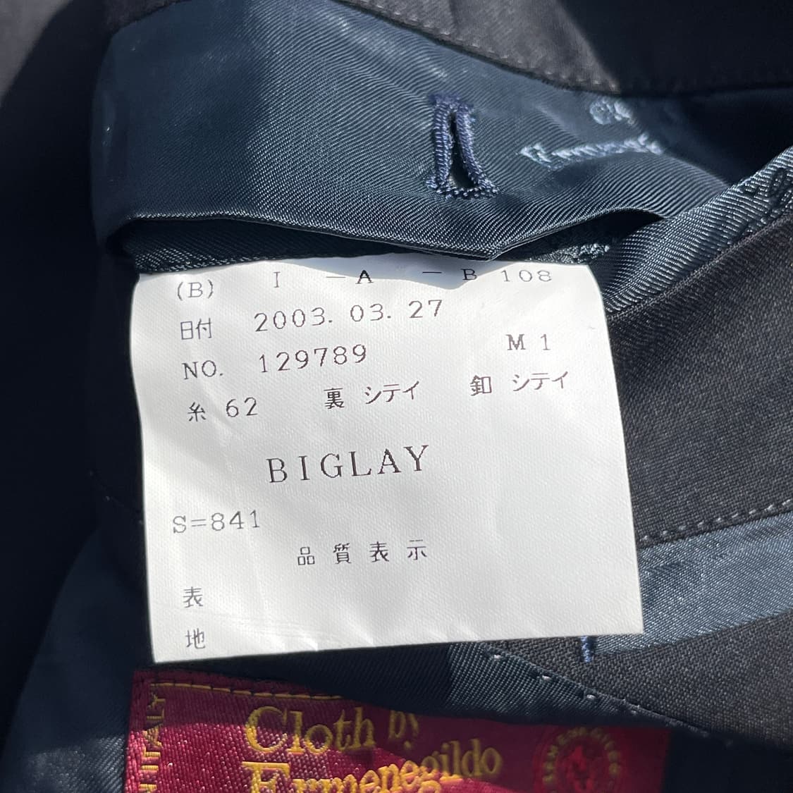 에르메네질도 제냐(최고급원단) 수트 자켓(실측확인) 상품이미지7