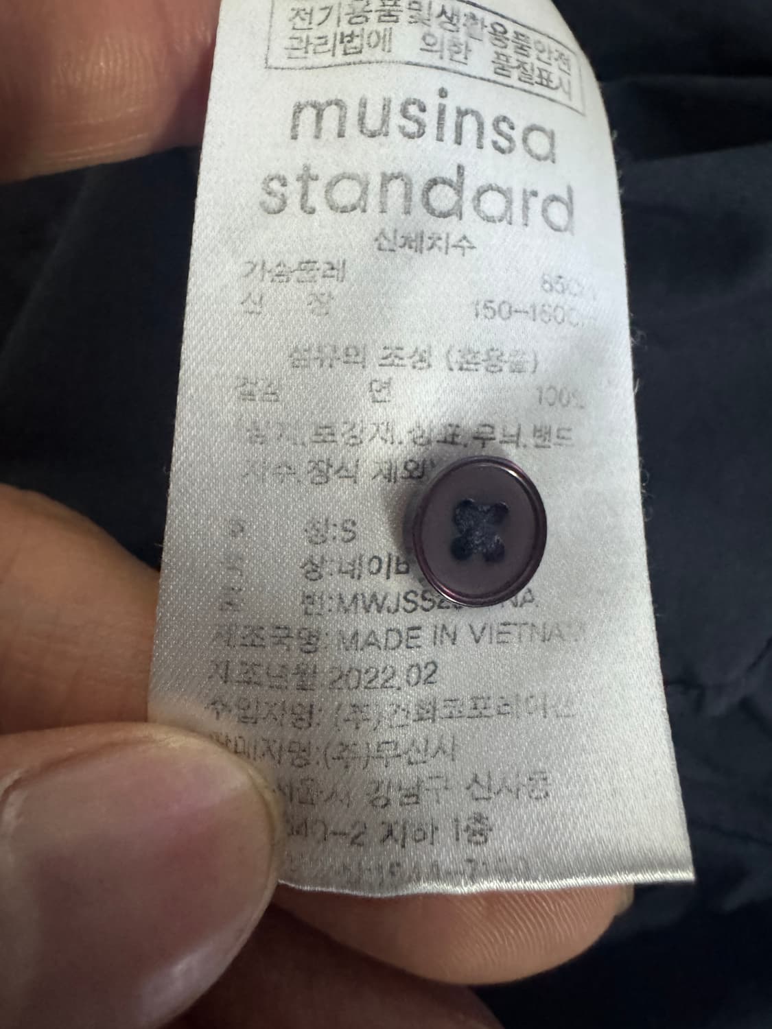 여성 무신사 스탠다드 22ss 미니멀 크롭 반팔 셔츠 S 네이비 상품이미지4