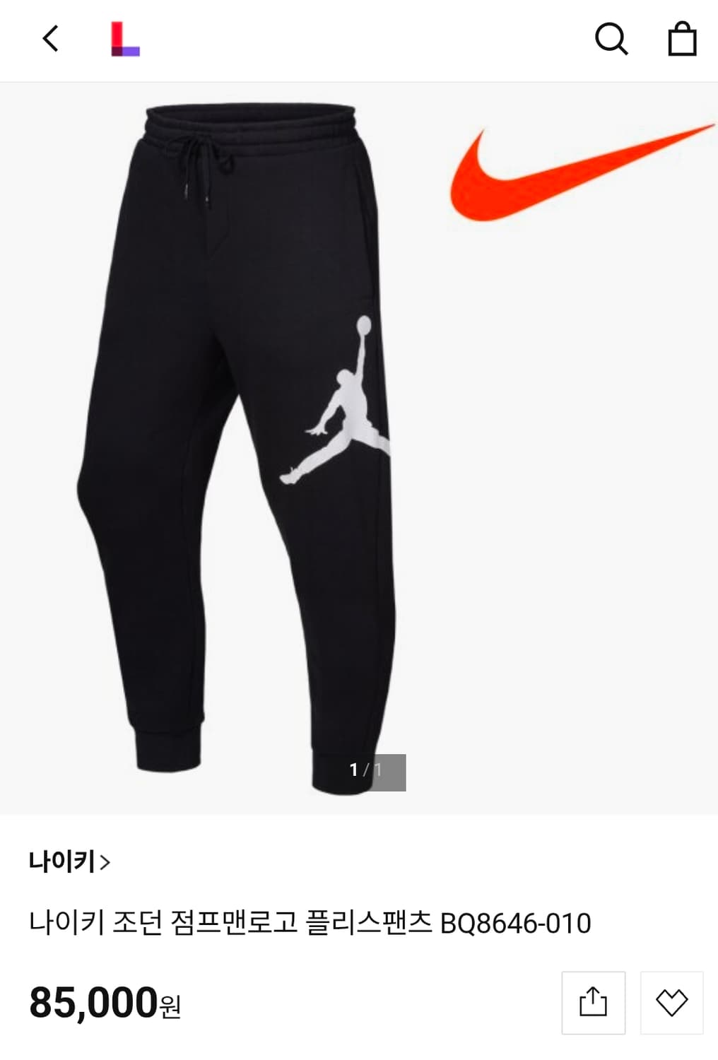 나이키 조던 점프맨 로고 기모 팬츠 L 상품이미지1