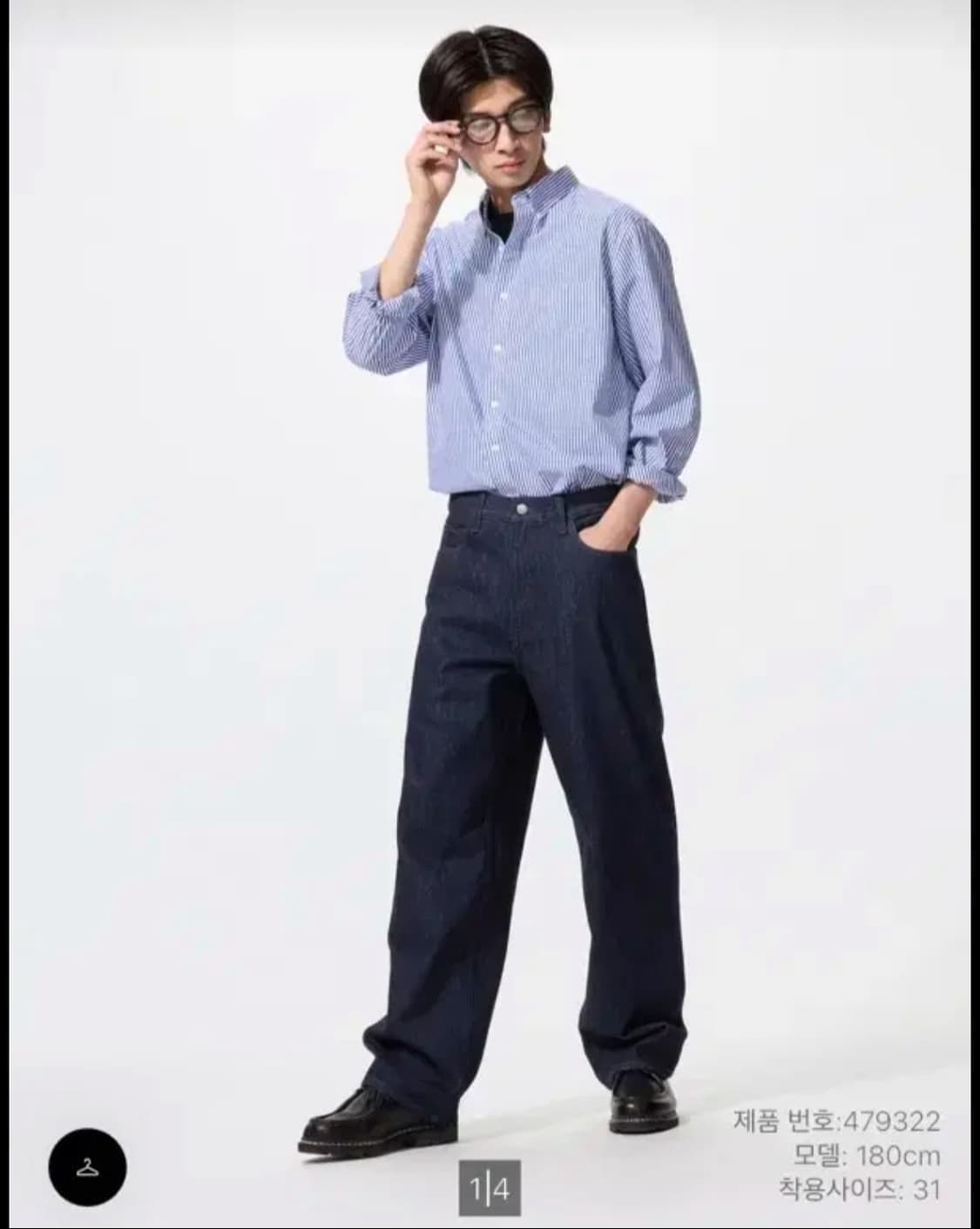 유니클로 와이드 스트레이트진 31 인디고 상품이미지3