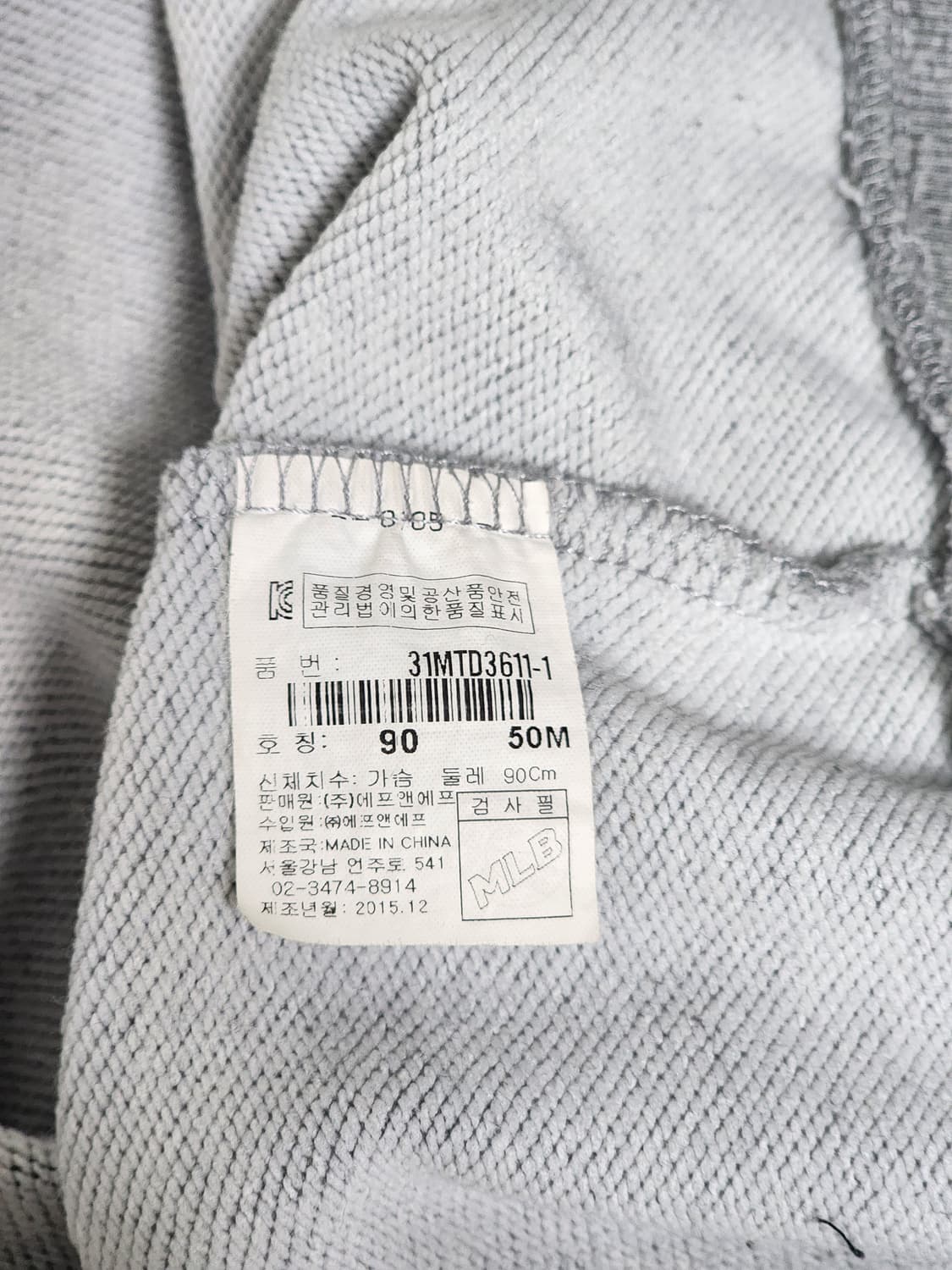 MLB YANKEES 맨투맨 90사이즈 상품이미지5