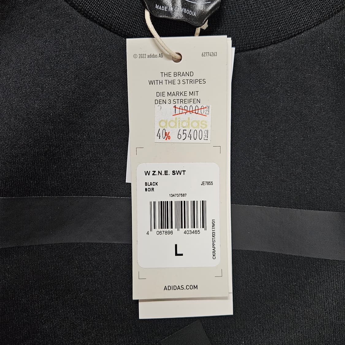 새상품 여성 아디다스 신형 올블랙 오버핏 맨투맨 L 상품이미지3