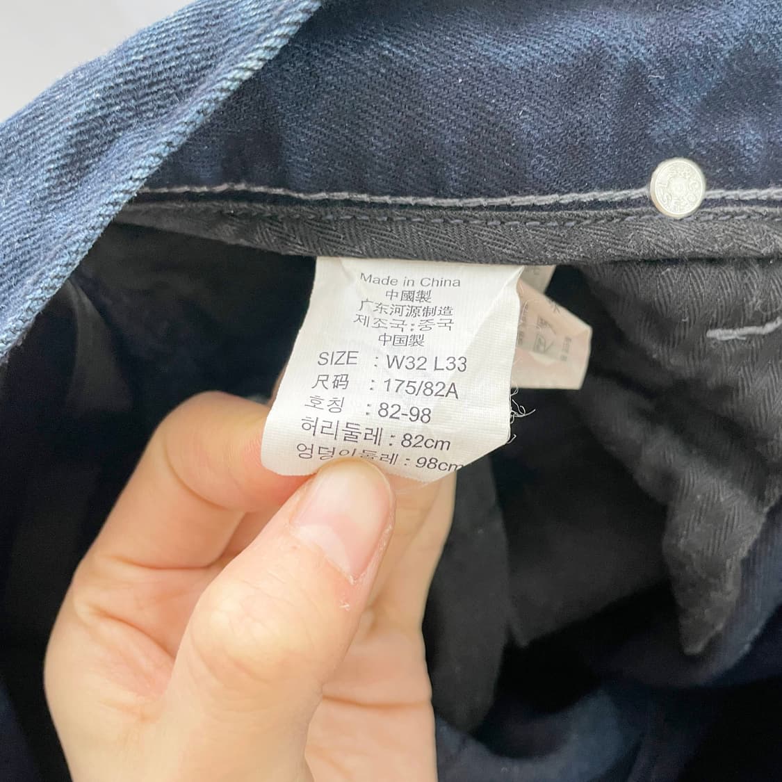 A2 리바이스 522 청바지 32사이즈 상품이미지6