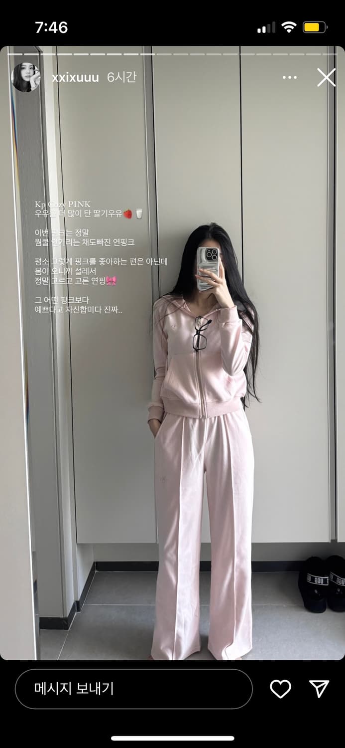 카키포인트 코지 트레이닝 세트 상품이미지2