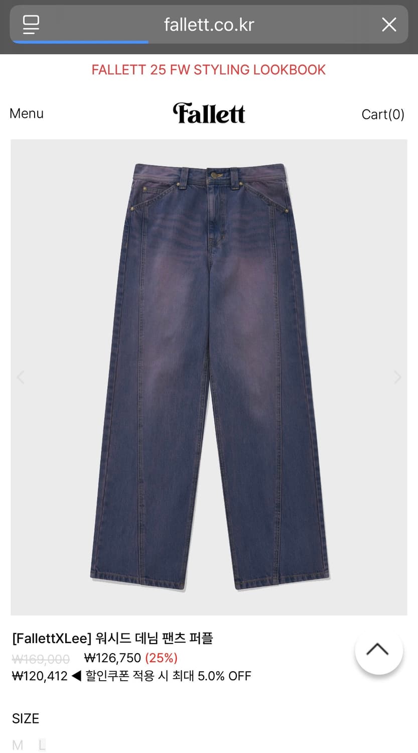 Fallet x lee 워시드 데님팬츠 라지사이즈 상품이미지1