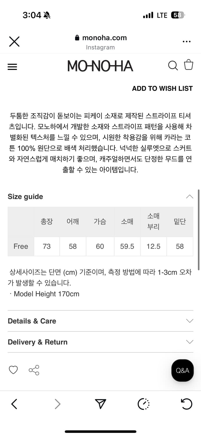 MONOHA 모노하 스트라이프 카라티셔츠 상품이미지9