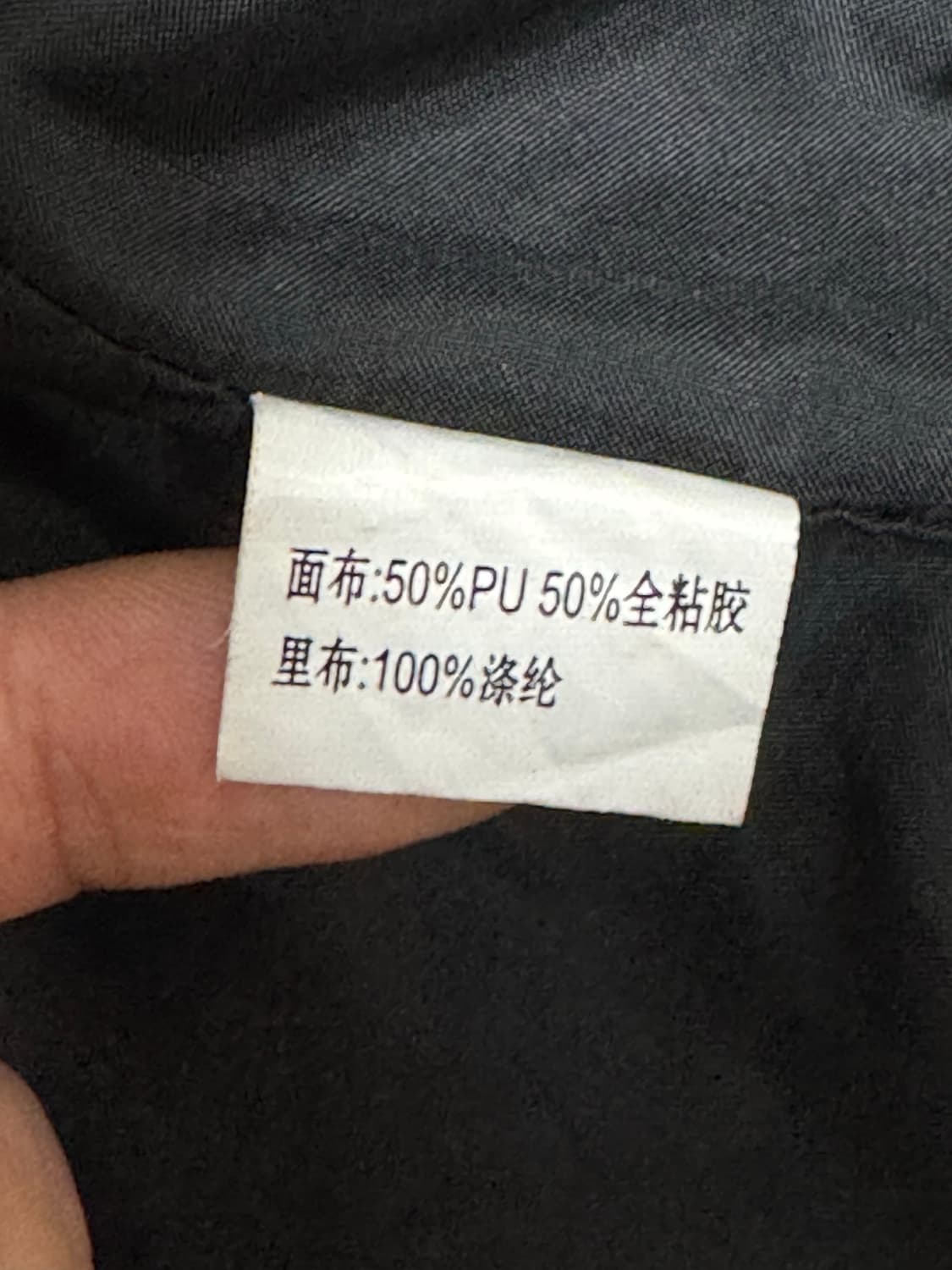 레더 자켓 상품이미지7