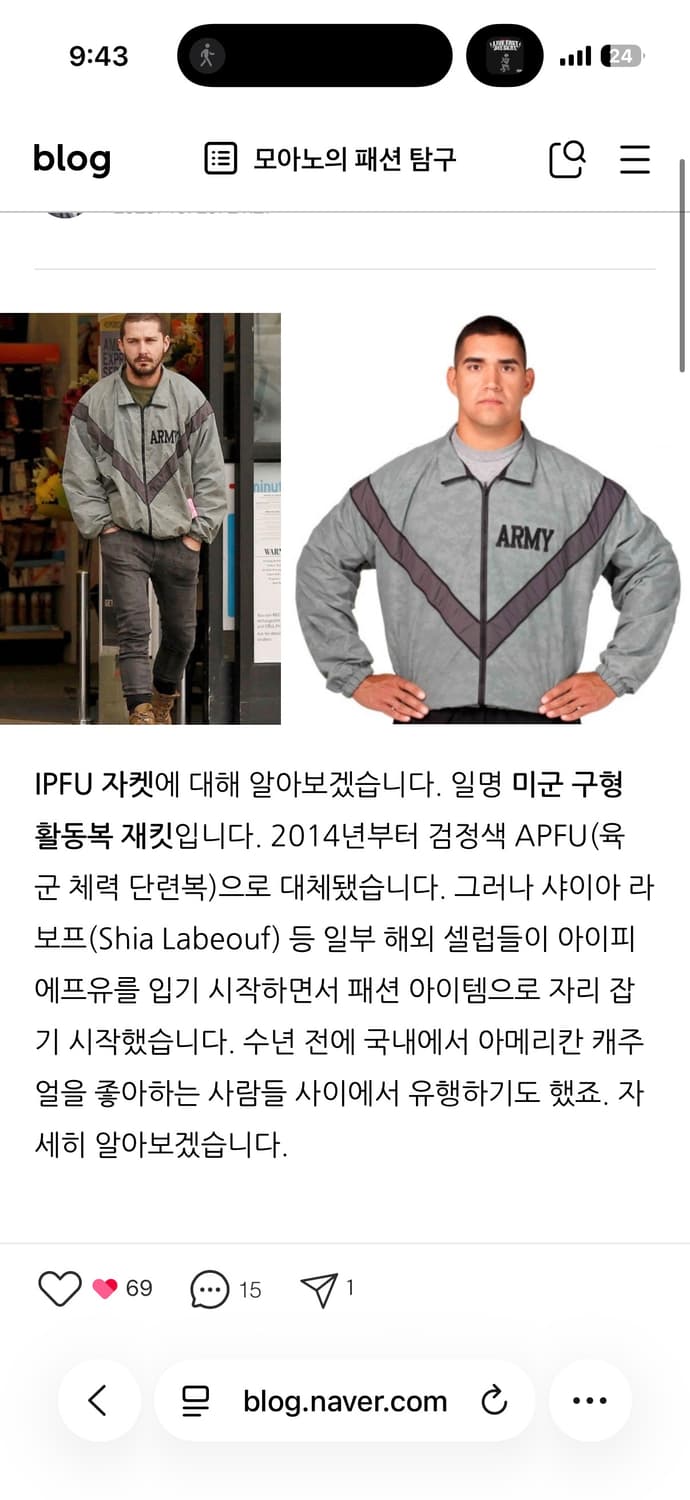 US ARMY APFU 3세대 미군 활동복 나일론 자켓 100 상품이미지7