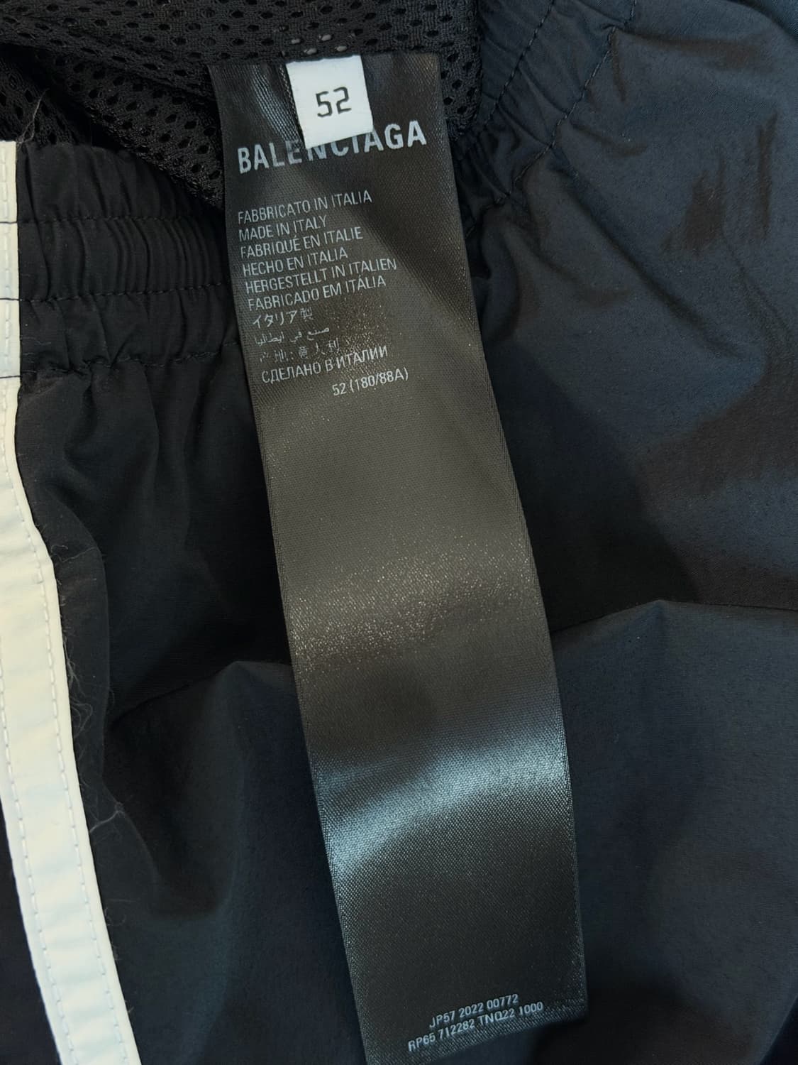 발렌시아가 adidas 퍼포먼스 포플린 쇼츠 반바지 상품이미지7